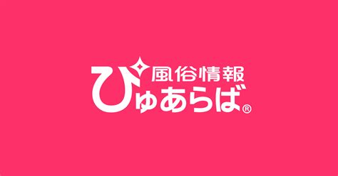 ソープランド 梅田|【2024年】ぴゅあらば厳選！梅田のソープを徹底リサーチ！